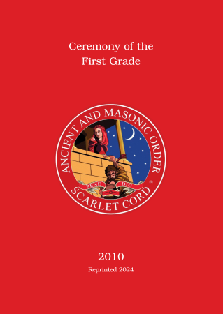 sc_1st_grade_cover_2024_for_shop_website_1938411427