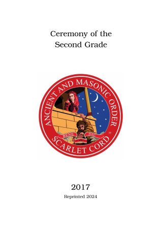 sc_2nd_grade_cover_2024_for_shop_website